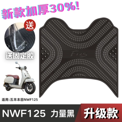 Motorcycle Modification Accessories Thickeneded | Mühərrik qəbul borusu - power-model-nwf125-power-black