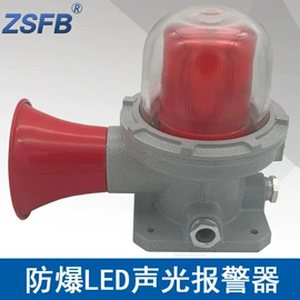 其他防爆器材;防爆箱;管道及配件