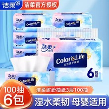 �����_��ϵ�г鼈3��100��6�����b�ͽ�����������Ì����b��ͥ�b