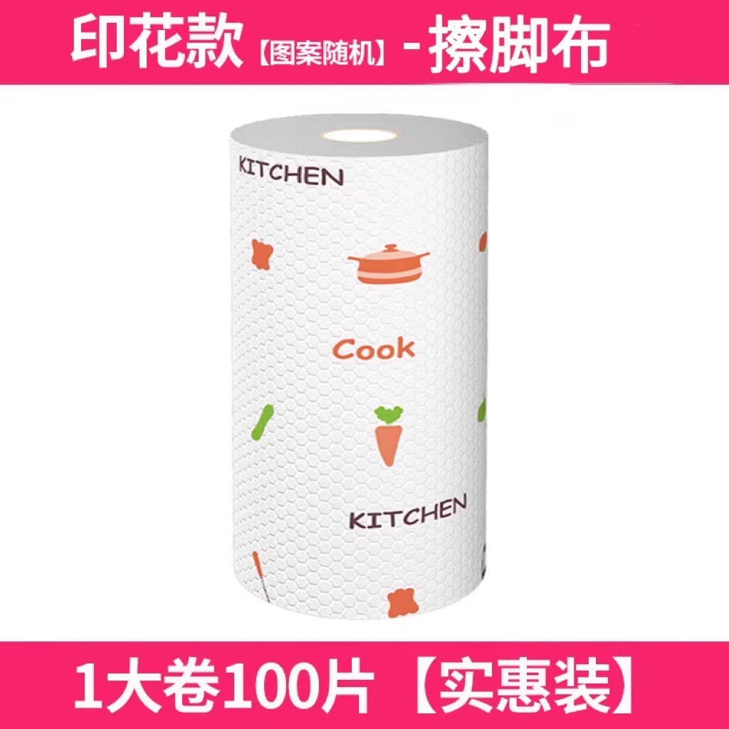 프린트 스타일 [습식 및 건식 사용] 100개