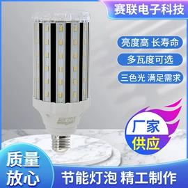 LED玉米灯;SMT贴片;LED蜡烛灯