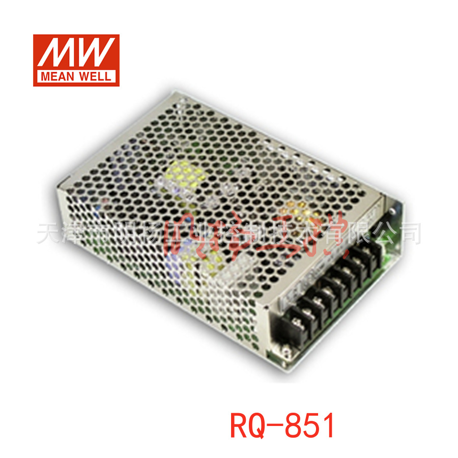 明纬电源 85W四组输出开关电源；RQ-85C