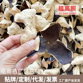 陈皮;普洱茶;化橘红