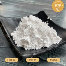 ʯӢ�ۏS�ҹ����߼�ʯӢ��300-3000Ŀ��΢�۲����մ��ø߰�ʯӢ��