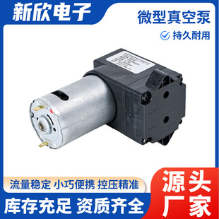 ���� ΢����ձ����a��ձ�С�͹��I��C26�l���{��΢����ձ�24V
