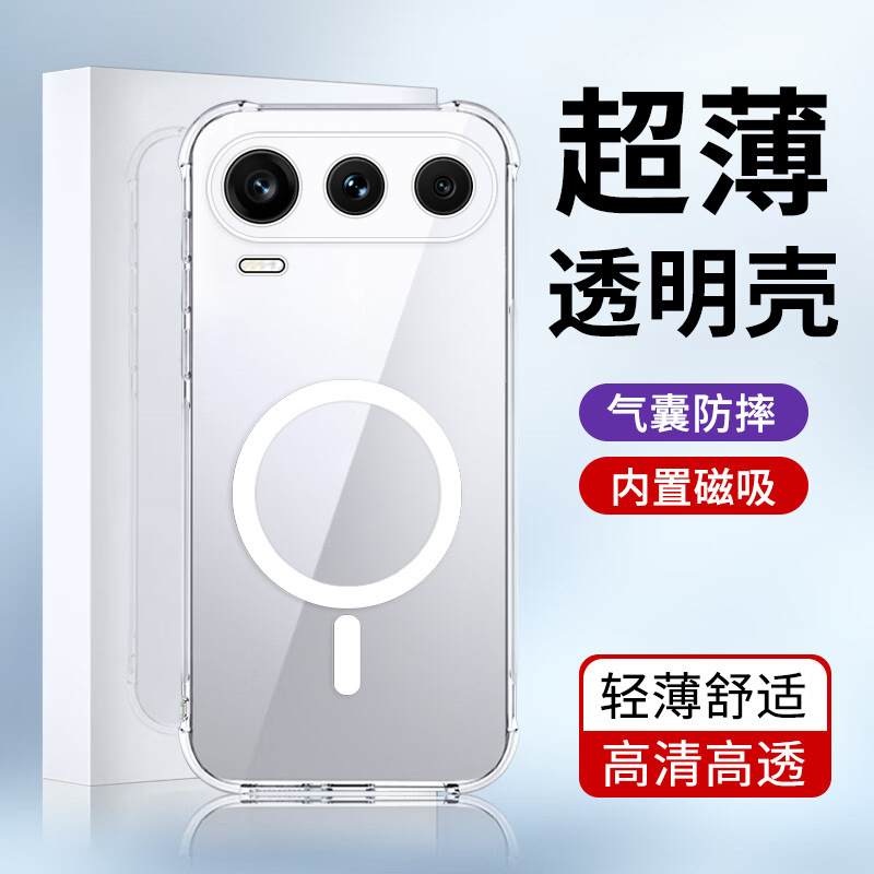 Suitable for Honor 600Pro Mobile Phone Case 600 Super Vitality Edition Magnetic Airbag Transparent Thin Soft Shell Protective Cover