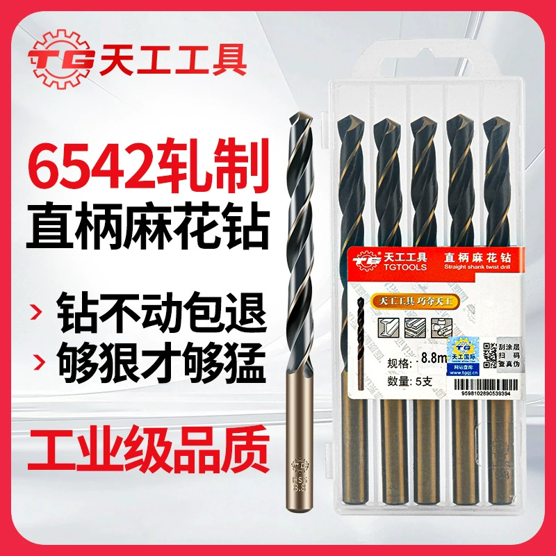 Tiangong 6542 рулонное черное спиральное сверло из быстрорежущей стали с прямым хвостовиком спиральное сверло из нержавеющей стали