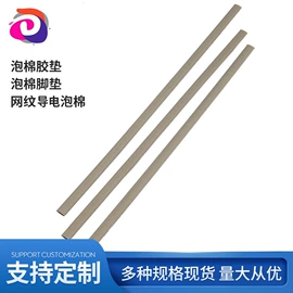 工业产品胶带;胶垫;复合包装制品