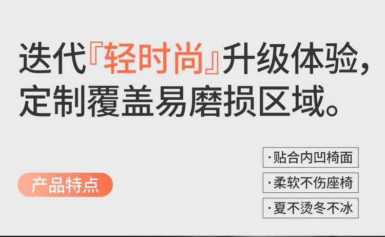 2025 Qin Plus Dm-I Intelligent Driving Edition Special Car Seat Cover Suede Leather Saddle Cushion Seat Cushion