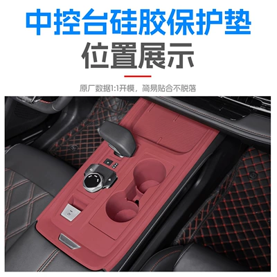 Sürətlər qutusu və əl tormozu başlıqları: pads, interior four-door button protective