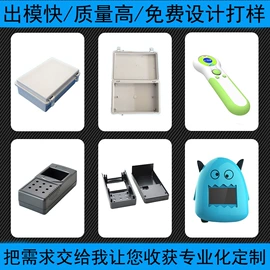 塑料模;注塑加工;其他塑料制品