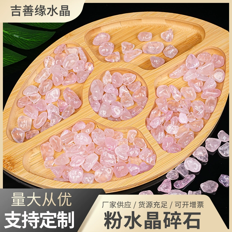 Кварцевая гравийная роза, Donghai натуральный кристалл, полированные камни, декор для аквариума и бонсай, садовый ландшафтный камень
