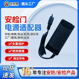 安检探测器;安检门;其他安全检查