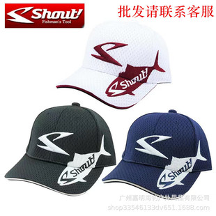 Japanese SHOUT fishing hat men's sun hat women sunscreen hat outdoor fishing cap summer shade