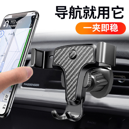 Car holder for mobile phone, new car navigation, fixed support for car, circular air outlet with creativity