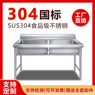 ����304���P�ˮ�ۆ��p���ع��S�WУ���ÏN��ʳ��ϴ��ϴ�˳�ˮ��