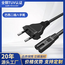 ���Sֱ�N����TUV�J�Cȫ�~���|�����ɲ�8��βAC�Դ��0.75ƽ��
