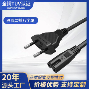 ���Sֱ�N����TUV�J�Cȫ�~���|�����ɲ�8��βAC�Դ��0.75ƽ��