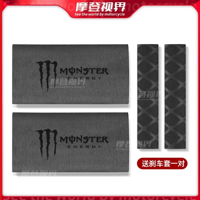 Motorcycle Handle Cover, Anti-Slip Heat Shrink Handlebar, Electric - devils-claw-1-pair-of-handlebar-covers-1-pair-of-brake-covers-included