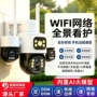 定制室外旋转监控镜头