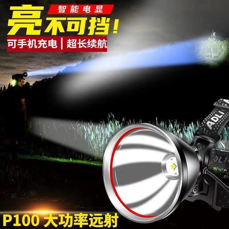 P100 Detección de luz al aire libre lámpara de minero luz blanca luz amarilla LED luz fuerte noche pesca faro alta potencia larga resistencia recargable teléfono móvil