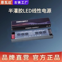 24V׃����LED�􎧵͉��_�P�ԴLED�_�P�Դ12V����z�o������