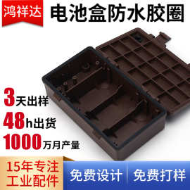 批发电池盒硅胶防水胶圈 防风防尘胶条U型包边条密封硅胶圈