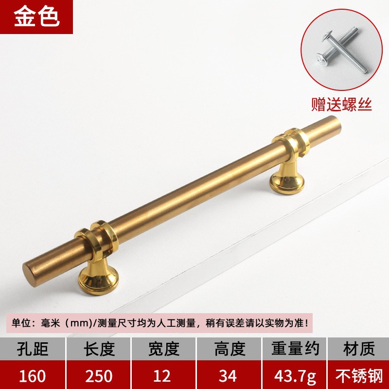 스테인레스 스틸 핸들-긴 250 160 구멍 [금]