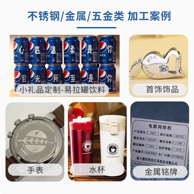 レーザーマーキング、彫刻加工、定規スケール、金属銘板、プラスチック、木材、革、ガラス、ギフト、カスタム彫刻|undefined