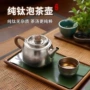 新款家用高档过滤单壶