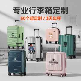 可定制印图案LOGO企业礼品20寸可登机行李箱彩印平面拉杆箱24寸