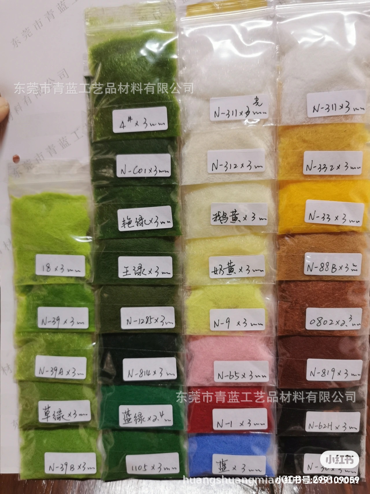 XHS_16423870140662164238707166