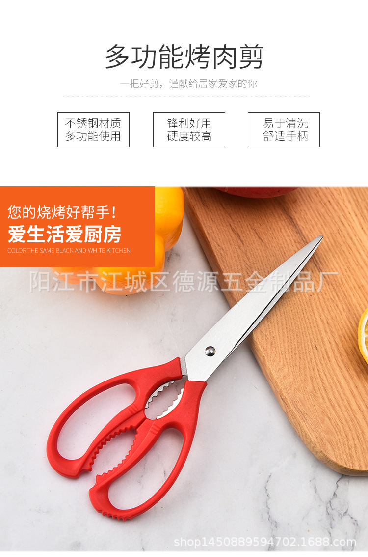 1-厨房剪-详情_02