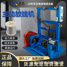 �������ӷž��C��ʽ�ž��ܸ��ُ����{�����|�M������ȫ�Ԅӷž��C