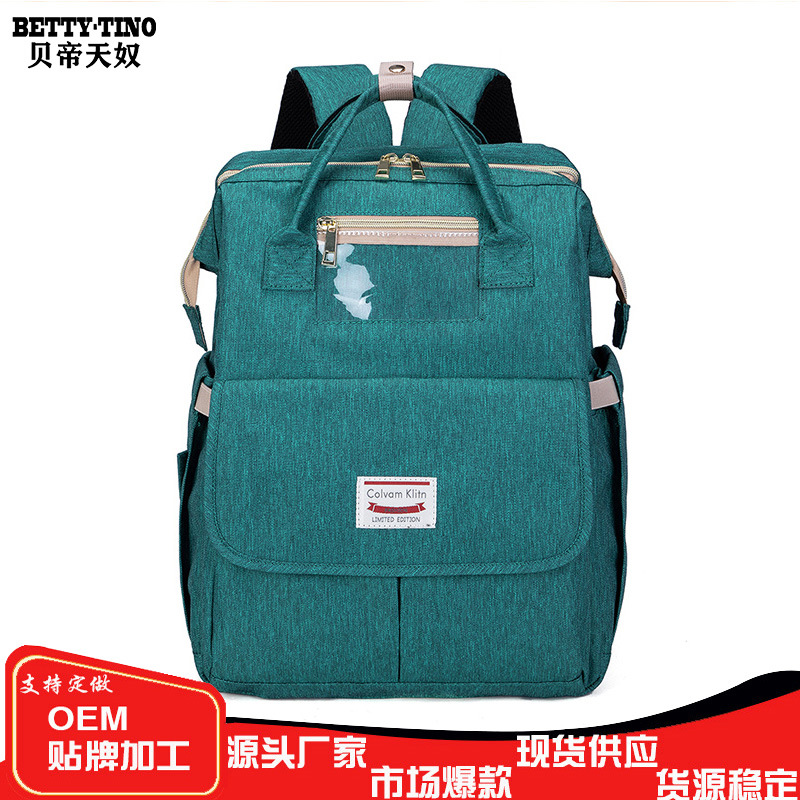 Mummy Bag 2021 new pattern multi-function fashion Backpack capacity baby Storage bag Large light knapsack