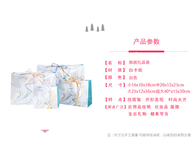 礼品袋详情_06.jpg