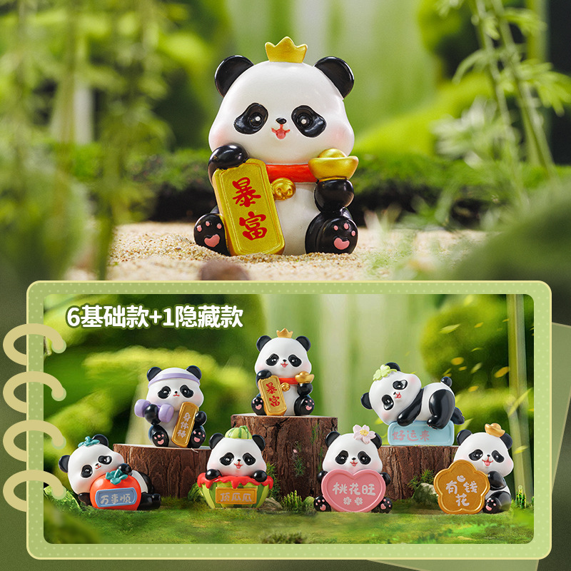 푸자이 팬더 블라인드 박스(엔드 박스 6개)