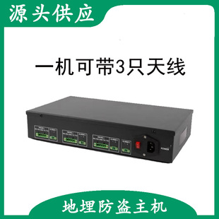 Shengnan invisible anti-theft alarm clothing package store underground anti-theft acoustic magnetic underwear store underground embedded alarm system