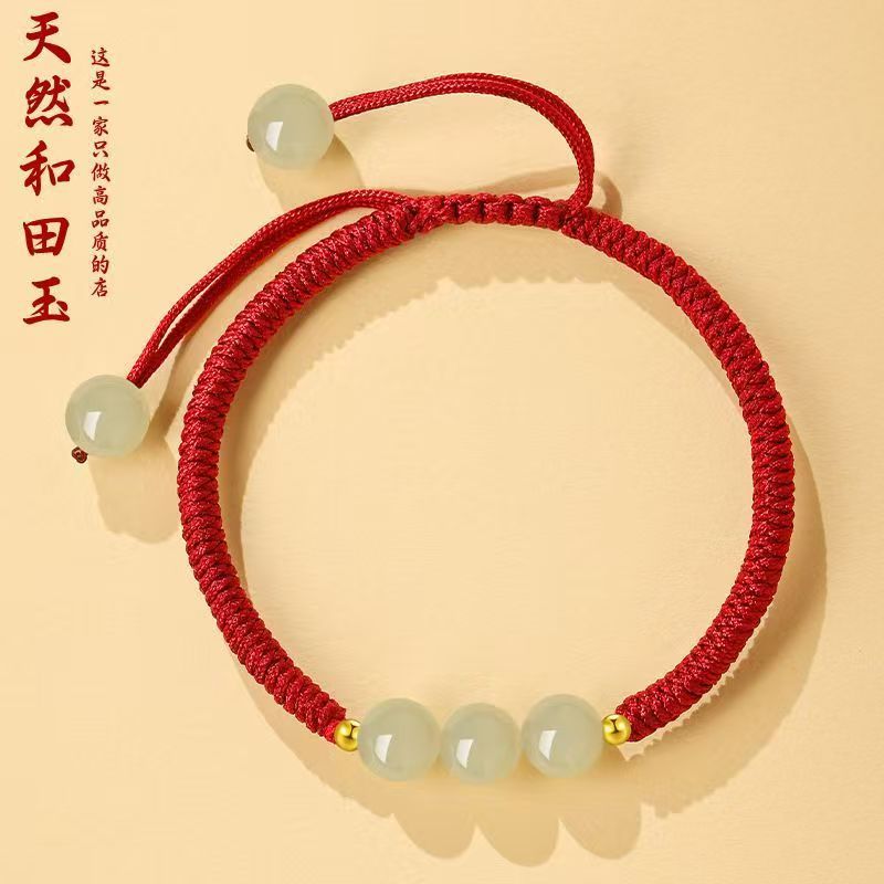 2026 New Style Fortune Bead Braided Bracelet for Men, Red String Bracelet for Women, Zodiac Year of the Horse, Hetian Jade, Live Streaming Supply