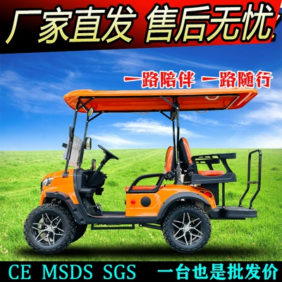 tire electric golf cart – Elektrikli qolf avtomobilləri