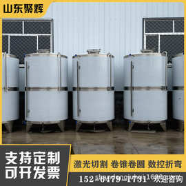立式304不锈钢储液罐 食用油储存罐 大豆油花生油储罐 图片