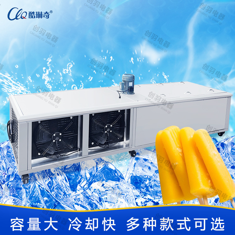 Tasania Commercial New All Stainless Steel 10 Mold Milk Popsicle Machine African Old Popsicle Manufacturing Machinery
