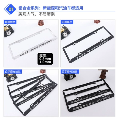 Frame with Words | License plate holder/license plate holder
