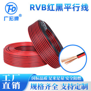 RVB �t��ƽ�о�/�V����B�Ӿ�/LED��ĸ���B�Ӿ����ɲþ����a�ӹ�