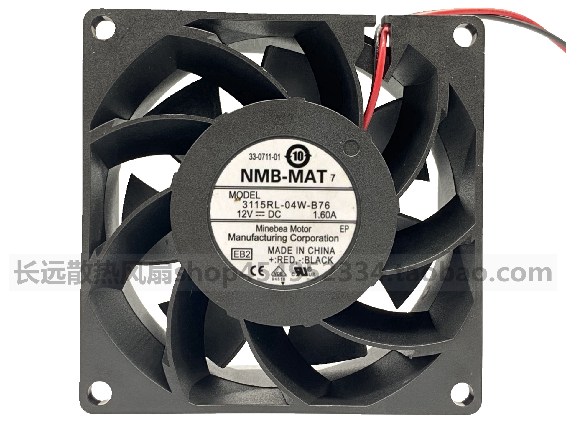 美蓓亚NMB 8038 12v 1.6A 8CM大风量PWM控速风扇 3115RL-04W-B76