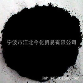 透红外线黑颜料，透红外黑色粉