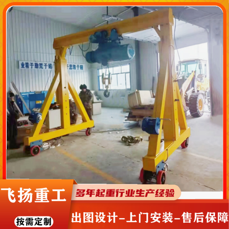 龙门架电动无轨万向移动龙门吊架工业吊装3t5吨8吨可升降式龙门吊