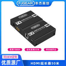 �S��Ӣ��HDMI���L���Ŵ����ξW�����L50��HDMI�DRJ45��̖