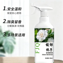 多用途清洁剂;衣物清洁护理;清洗/养护剂