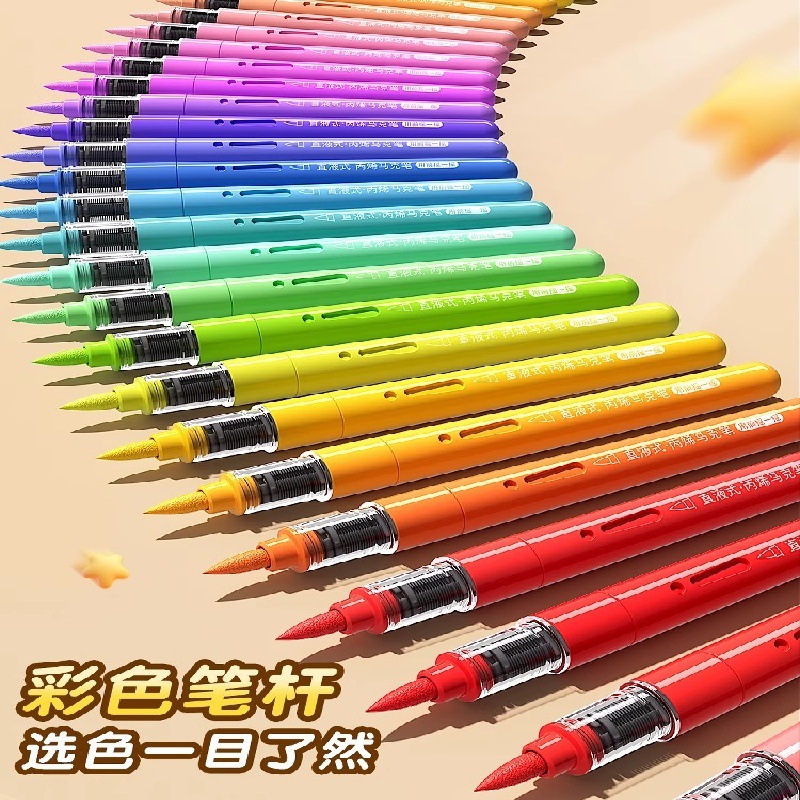 Lápiz de acuarela de color plegable líquido directo para estudiantes de arte, lápiz de color especial para niños, lápiz de acrílico blando